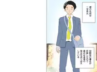 (同人誌)[サークルENZIN] 喜美嶋家での出来事4(完結)セックス結婚式編