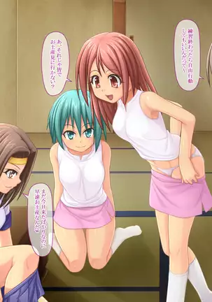 Time Stop App -All Girls School Club-