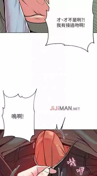 【周三连载】超市的漂亮姐姐(作者:北鼻&逃兵) 第1~10话