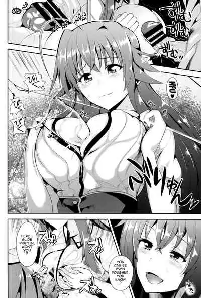 Highschool Seishun Hakusho H+H | Highschool of Spring White Paper H+H