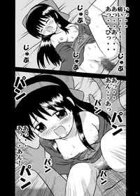 (C75) [C.R's NEST (C.R)] DOM TOYBOX (Samurai Spirits)