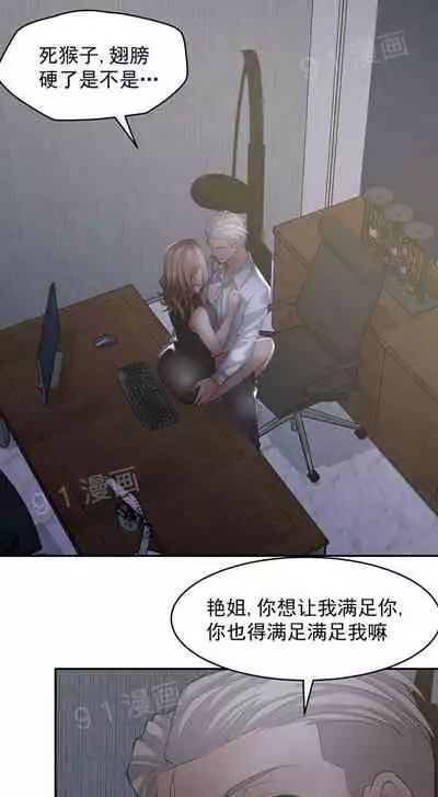 金鳞岂是池中物1-48[chinese]