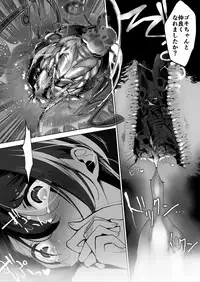 Gokimesu no inai gakkō toire-hen