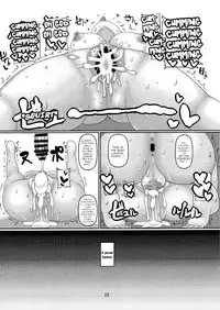 (Reitaisai 11) [Chinchintei (chin)] Micchaku Yakunuki Tanetsuke Esthe (Touhou Project) [English] [robypoo]