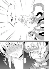 (COMIC1☆4) [Kinakomochi Ramen (Soutsuki Hisame, Gucchi)] DISARM CLOTHES (Touhou Project)