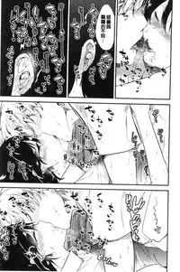 [Momoko] Rabbit Paradise [Chinese]