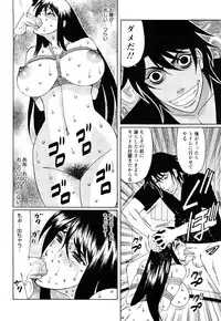 [Yamamoto Yoshifumi] Netorare Wife Shinsei Maso Shimai Choukyou