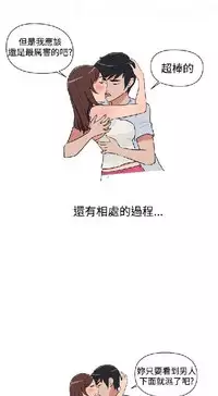 調教女大生【中文】