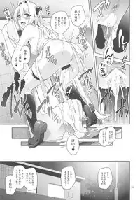 (COMIC1☆11) [sin-maniax (Todoroki Shin)] ToLOVEleS (To LOVE-Ru Darkness)
