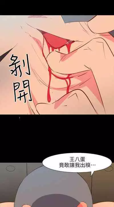 303號房的女人 1-32