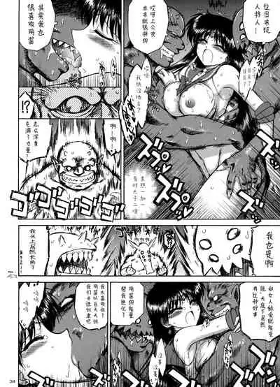 QUEEN OF SPADES - 黑桃皇后