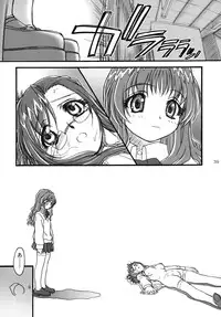 (CR31) [MEKONGDELTA (Route39, Zenki)] S.F.F vol.1 (Onegai Teacher)