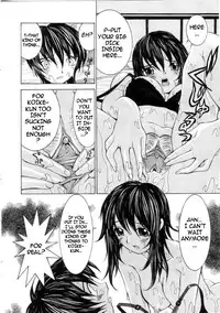 [Ra-Kailum] Meikyuu Gakuen | Chaos Academy [English] [cowsrkool] [Incomplete]