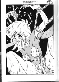 [Heroes Factory (Fujimoto Hideaki)] Triple Miracle (Various) [English]