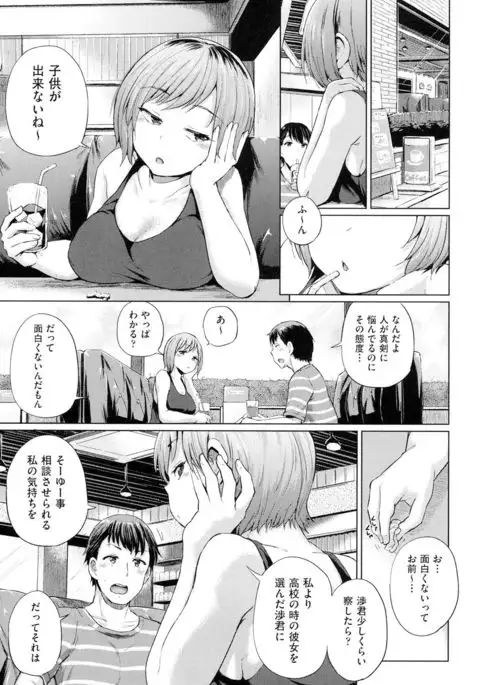 jc-t Haramitai-kei Joshi