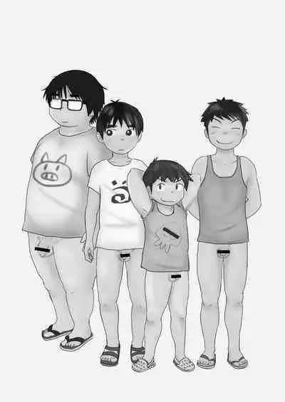 [Aun (Souta)] Brothers VS. Brothers [Digital]