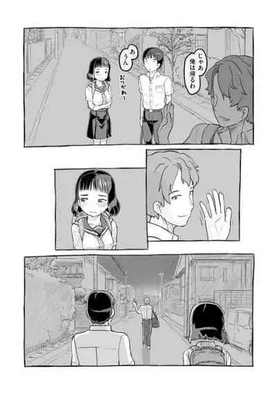 [Anthology] Cyberia Maniacs Chikan Ryoujoku Paradise Vol. 11 [Digital]