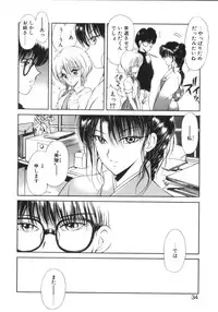 [Fujisaki Makoto] Jugonji Enmi no Shou