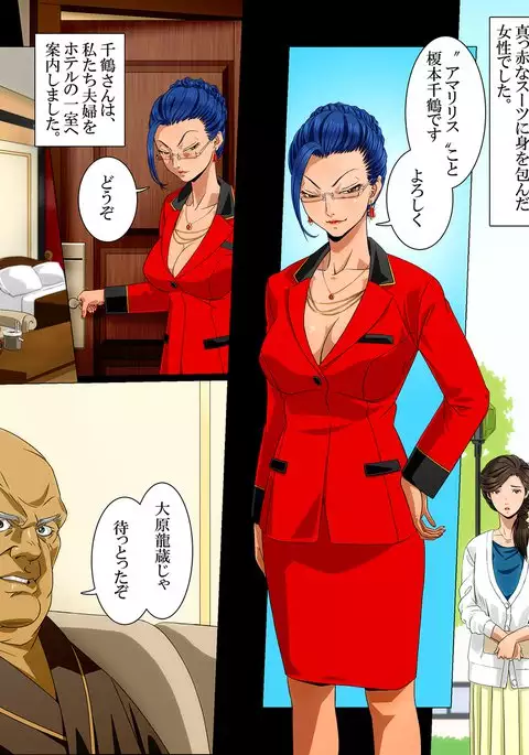 『Kimi wa Waga Subete』 ～ All the Things You Are ～