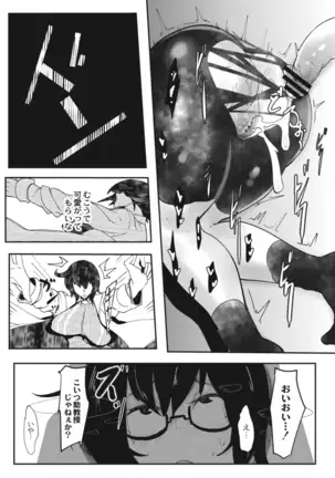 ヒーローデイタイム 01-07