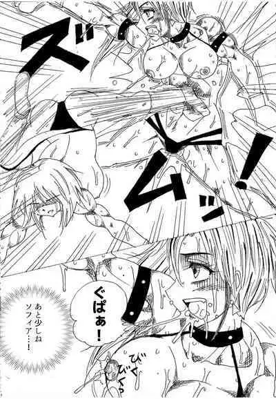 [Yama] Chousen-sha Kettei-sen Lamy VS Serafina