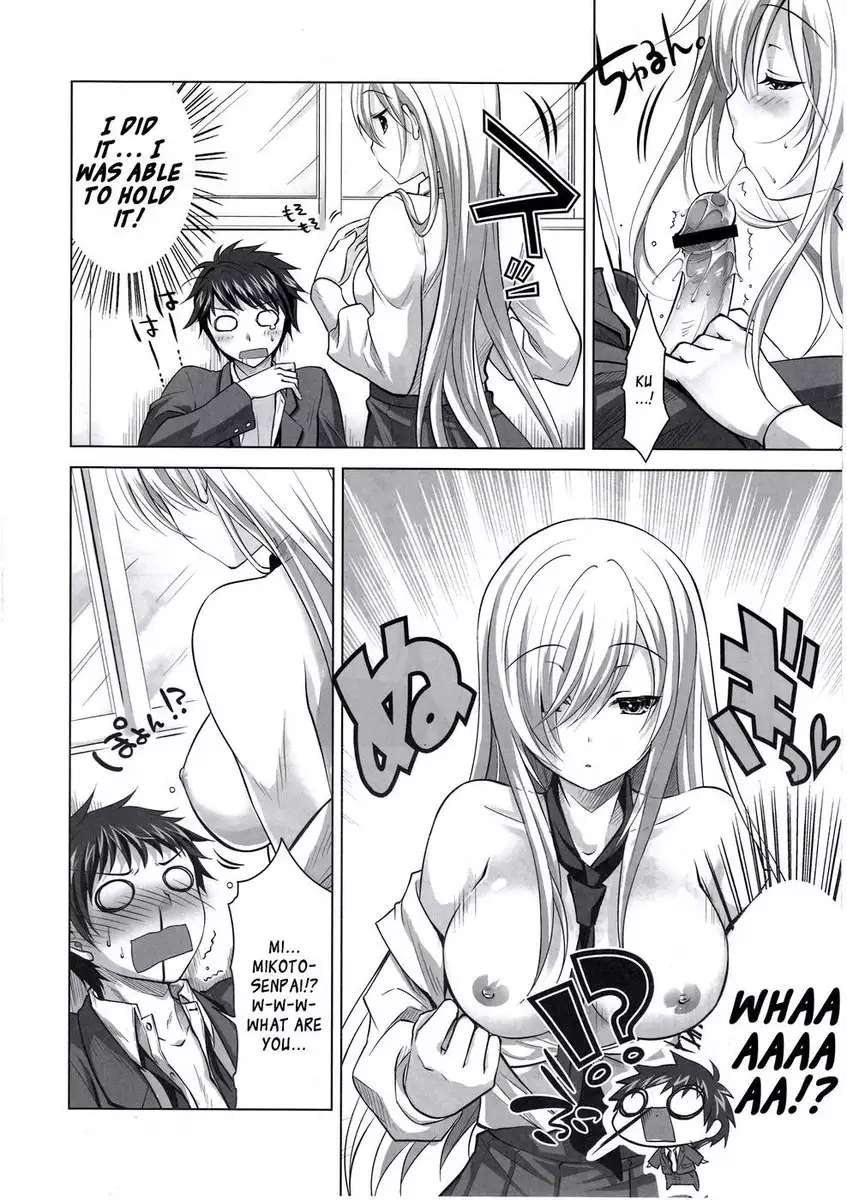 Reikan Shoujo to Himitsu no Gishiki