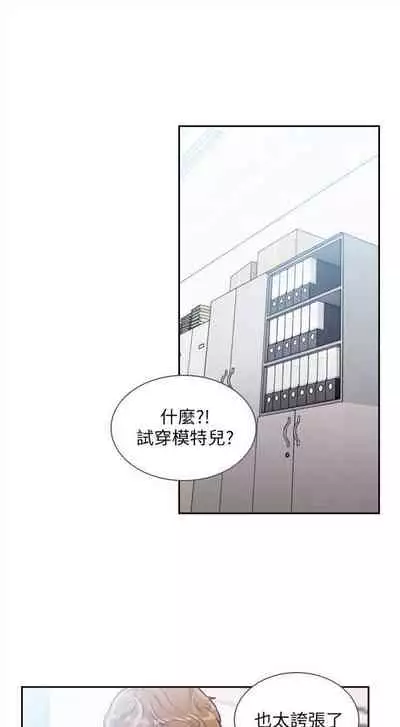 前女友 1-48 中文翻译（更新中）