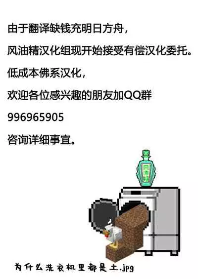 (Futaket 11.5) [Tapioca Box (Nyuuhin)] Futanari Chijo Densha | 扶他痴女电车 [Chinese] [风油精汉化组]