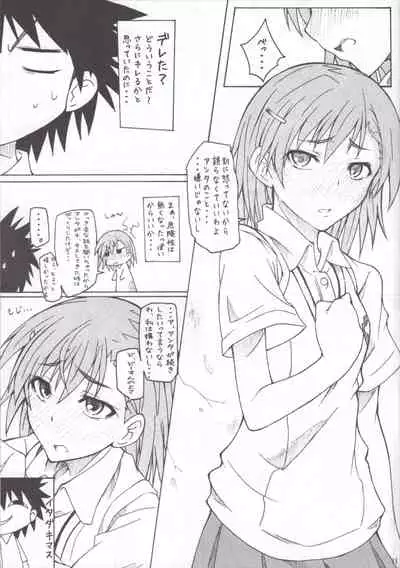 MxR Motto××××ttore ~ru gan