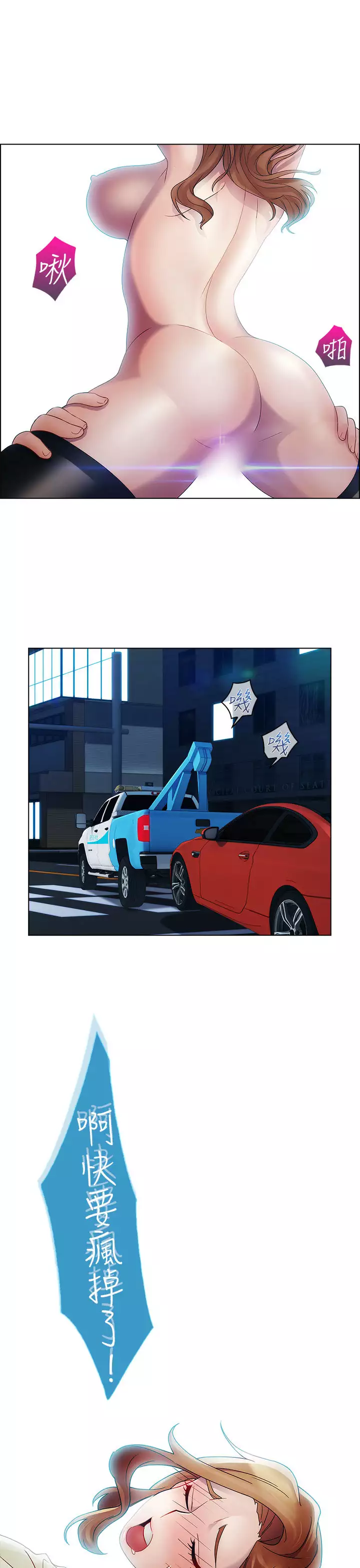 Lady Garden 淑女花苑 第一季