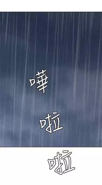 千日的新娘 1-30