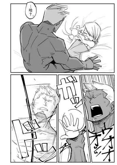 [なまこぷろだくしょん(勝利の雄牛レイ)] 爽精英分身美少女因为一根肉棒踏上了浩劫的人生