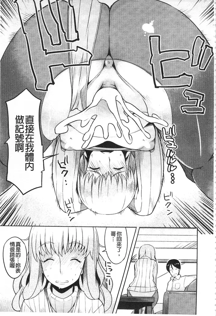 ちちにくりん 乳池肉林