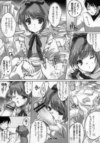 (Shotaket 11) [Rorororomo (Various)] Shounen Iro Zukan ~Shoujosou~