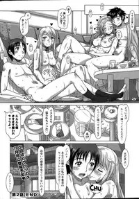 [Sameba Ikuya] Everything Goes Ch. 1-2