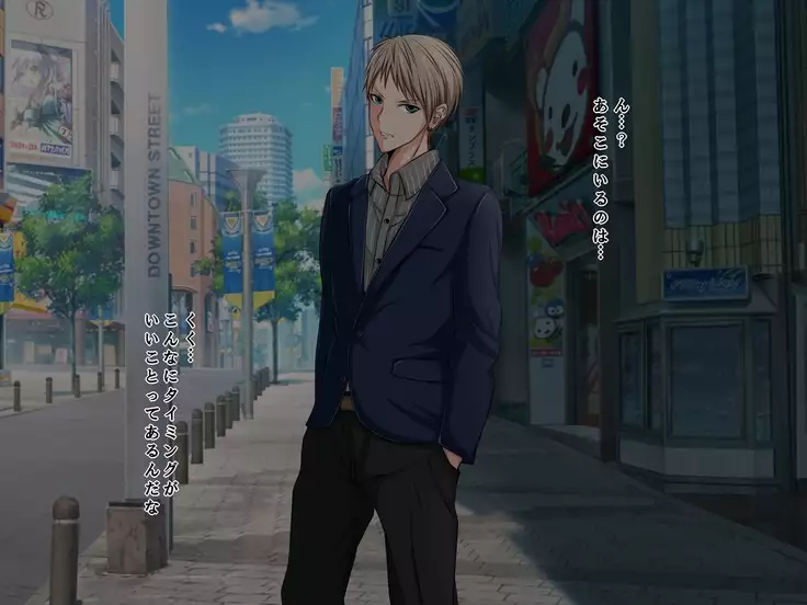 Aitsu no Kanojo wa Boku no Iinari Maso Pet