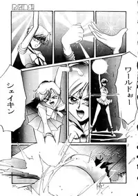 (C46) [R-KIDS (Various)] R KIDS! Vol. 8 (Various)