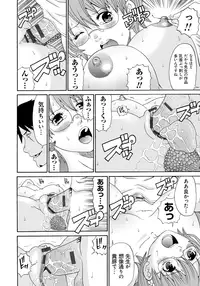 [Chloe] Seihanzai no Catharsis [Digital]