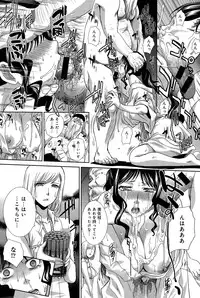 [Itaba Hiroshi] Hitachinaka-ke no Tsuma Ch. 1-2