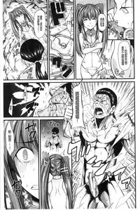 [Tarakan] Oshikko wa Nomimono desu! | 金黃聖水是 美味的飲料！ [Chinese]