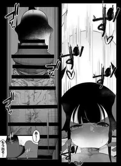 Madougu-ya no Kyokubu Seme Choukyou Nisshi