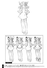 (C71) [OSHABAN (Sasahiro)] Oshigoto Bon.