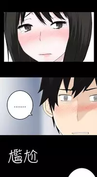 [SOSO] Franken Jo 为爱而生 法兰克赵 Ch.1~8 [Chinese]中文