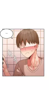 [Mx2J] Hahri's Lumpy Boardhouse Ch. 0~30【委員長個人漢化】（持續更新）