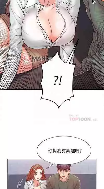 【周三连载】超市的漂亮姐姐(作者:北鼻&逃兵) 第1~10话