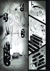 (C92) [StrangeSagittarius (Kisaki)] Amazoness Queen wa Youi ni Kusshinai (Fate/Grand Order)