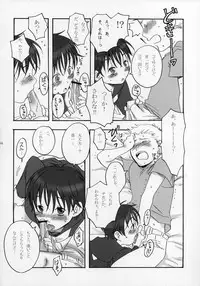 (Shotaket 11) [Rorororomo (Various)] Shounen Iro Zukan ~Shoujosou~