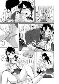 1LDK+JK Ikinari Doukyo? Micchaku!? Hatsu Ecchi!!? Ch. 1-17