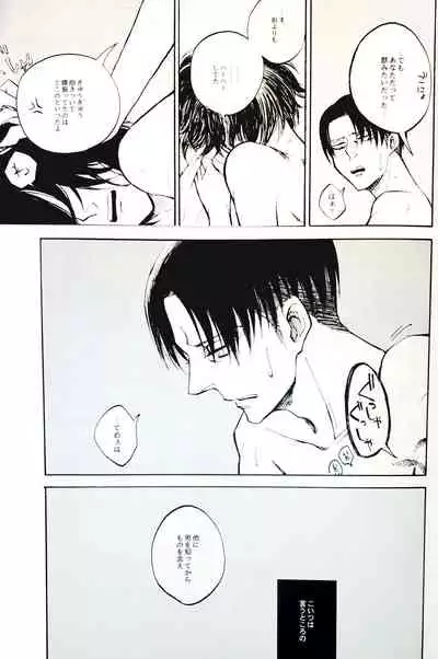 Nangina Buka no Koiwazurai