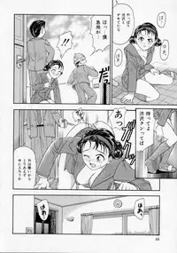 [Kanikuu Kaita] Chikashitsu Shoujo Ningyou